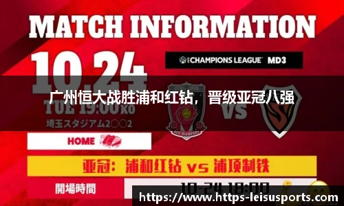 雷速比分官网