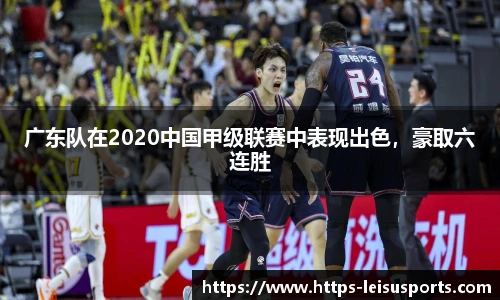 雷速比分官网
