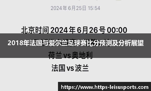 雷速体育