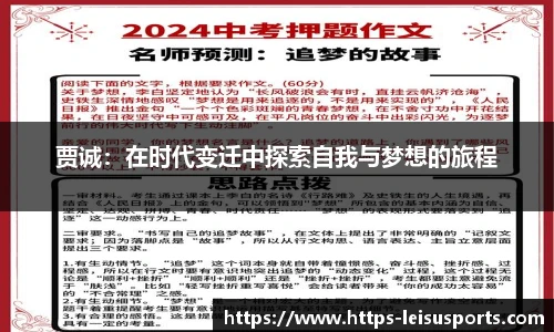雷速体育比分官网