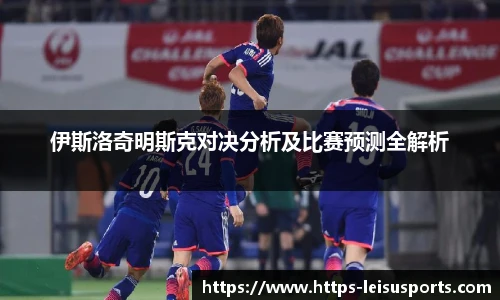雷速体育比分官网