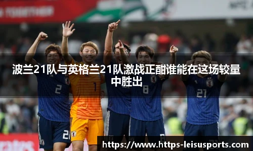 雷速比分官网