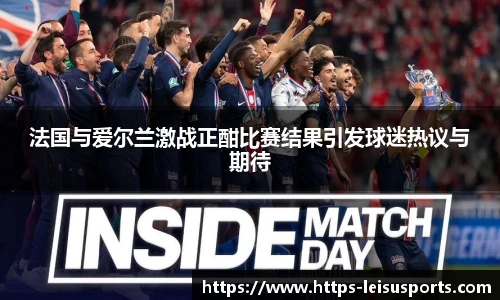 雷速比分官网