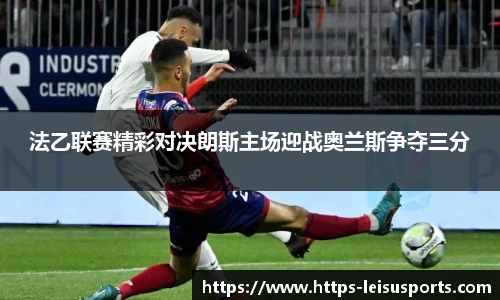 雷速体育