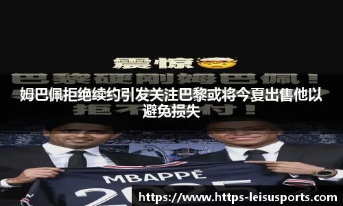 雷速比分官网