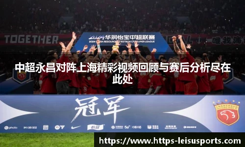 雷速体育比分官网