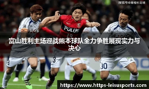 雷速体育比分官网