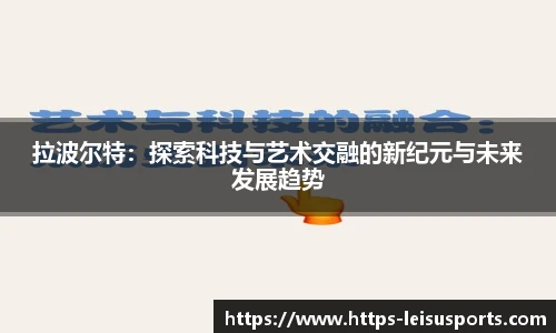 雷速体育比分官网